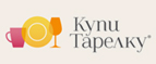 КупиТарелку