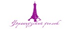 FrenchСorner