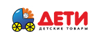 Дети