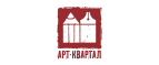 Арт