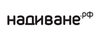 Надиване.РФ