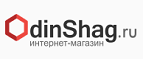 Odinshag