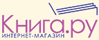 Книга.ру
