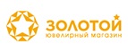 Золотой