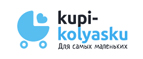 Купи