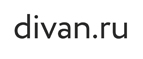 Divan