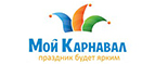 МойКарнавал