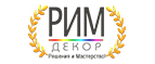 Рим
