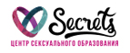 Secrets