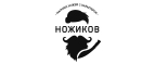 Магазин ножей