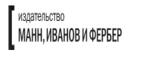 Издательство «МИФ»