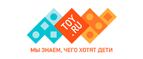 Toy.ru