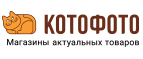 Kotofoto