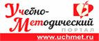 Uchmet