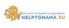 HelpToMama