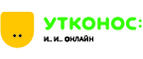 utkonos.ru