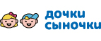 Дочки & Сыночки