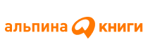 Альпина Паблишер