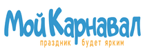Мой