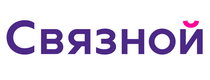 Связной