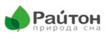 Райтон