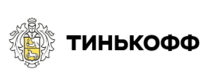 Тинькофф